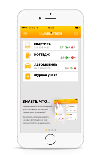 подключить сигнализацию в квартиру. Смотреть фото подключить сигнализацию в квартиру. Смотреть картинку подключить сигнализацию в квартиру. Картинка про подключить сигнализацию в квартиру. Фото подключить сигнализацию в квартиру