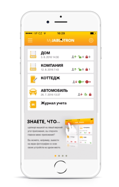 охранная сигнализация частного дома в московской области. Смотреть фото охранная сигнализация частного дома в московской области. Смотреть картинку охранная сигнализация частного дома в московской области. Картинка про охранная сигнализация частного дома в московской области. Фото охранная сигнализация частного дома в московской области