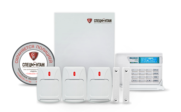 Проксима в деме. Proxyma охранные системы. Proxima сигнализация. Проводная охранная сигнализация. Пультовая охранная сигнализация.